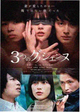 冬日信箱剧照